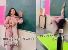 Viral Video
