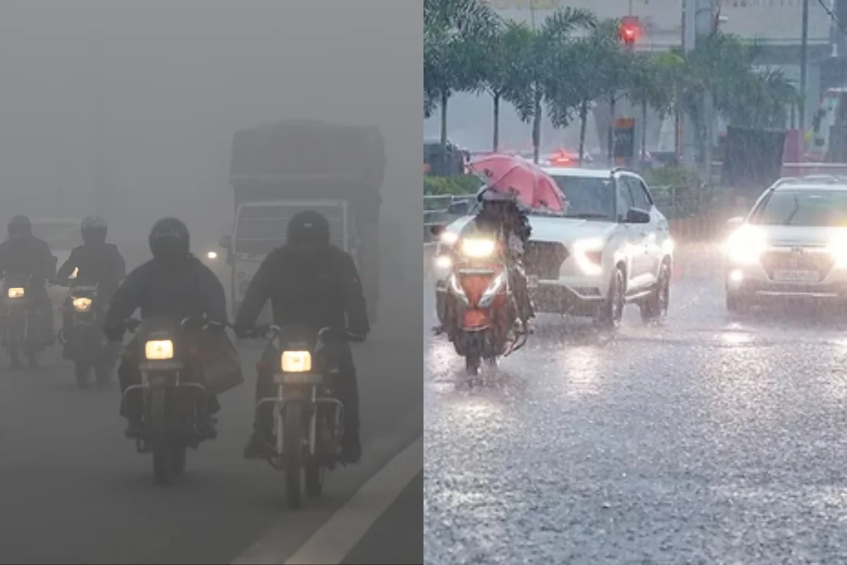 कल का मौसम 1 Dec 2024