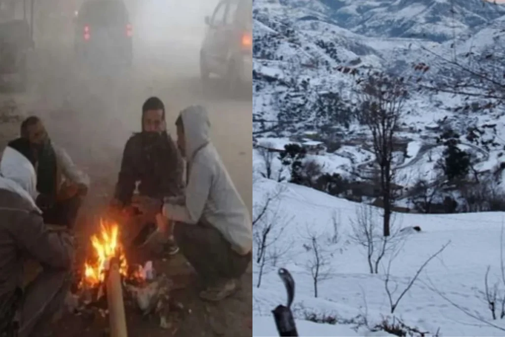 कल का मौसम 14 Dec 2024