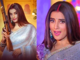 Akshara Singh