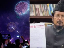 Bareilly Viral Video