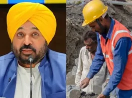 Bhagwant Mann