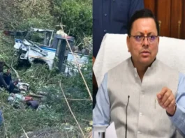 Bhimtal Bus Accident