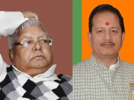 Lalu Yadav