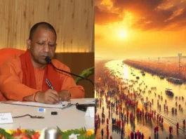 Maha Kumbh 2025