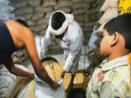 Mera Ration 2.0 App