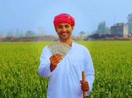 PM Kisan Yojana