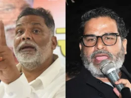 Pappu Yadav