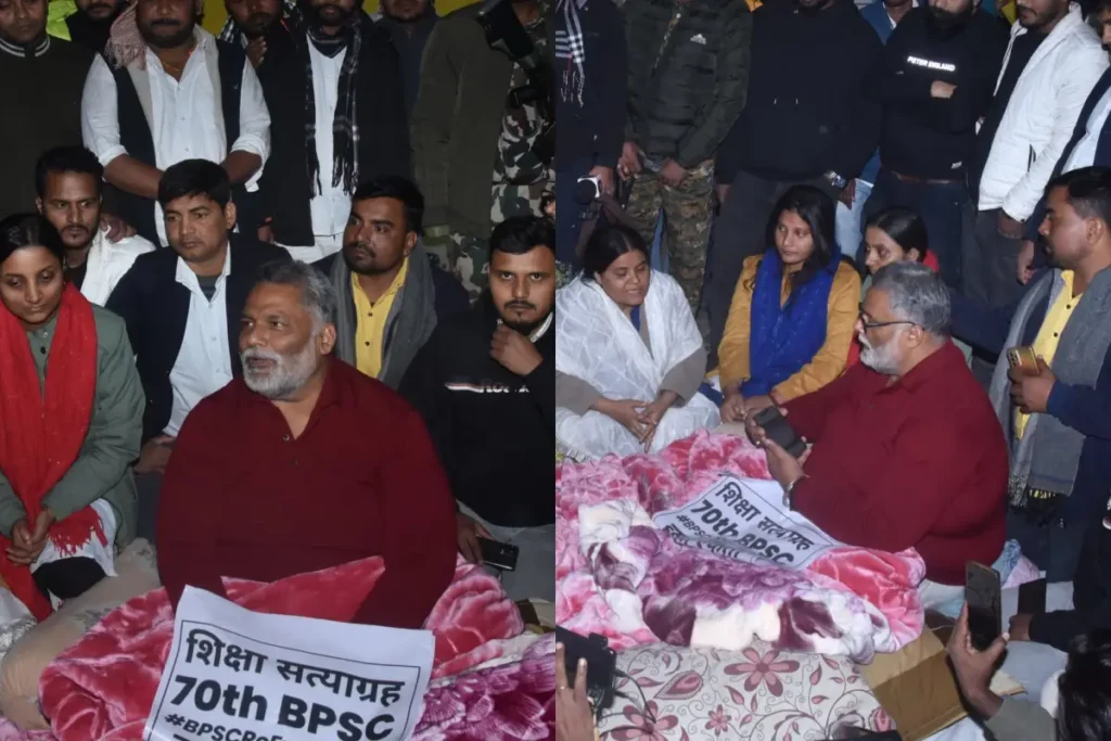 Pappu Yadav Viral Video