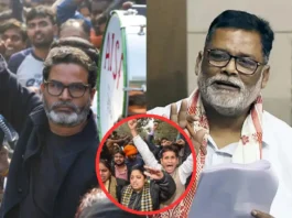 Patna BPSC Protest Video