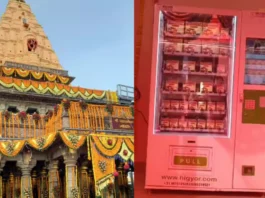 Ujjain Mahakal Temple