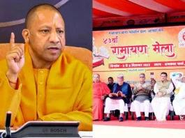 Yogi Adityanath