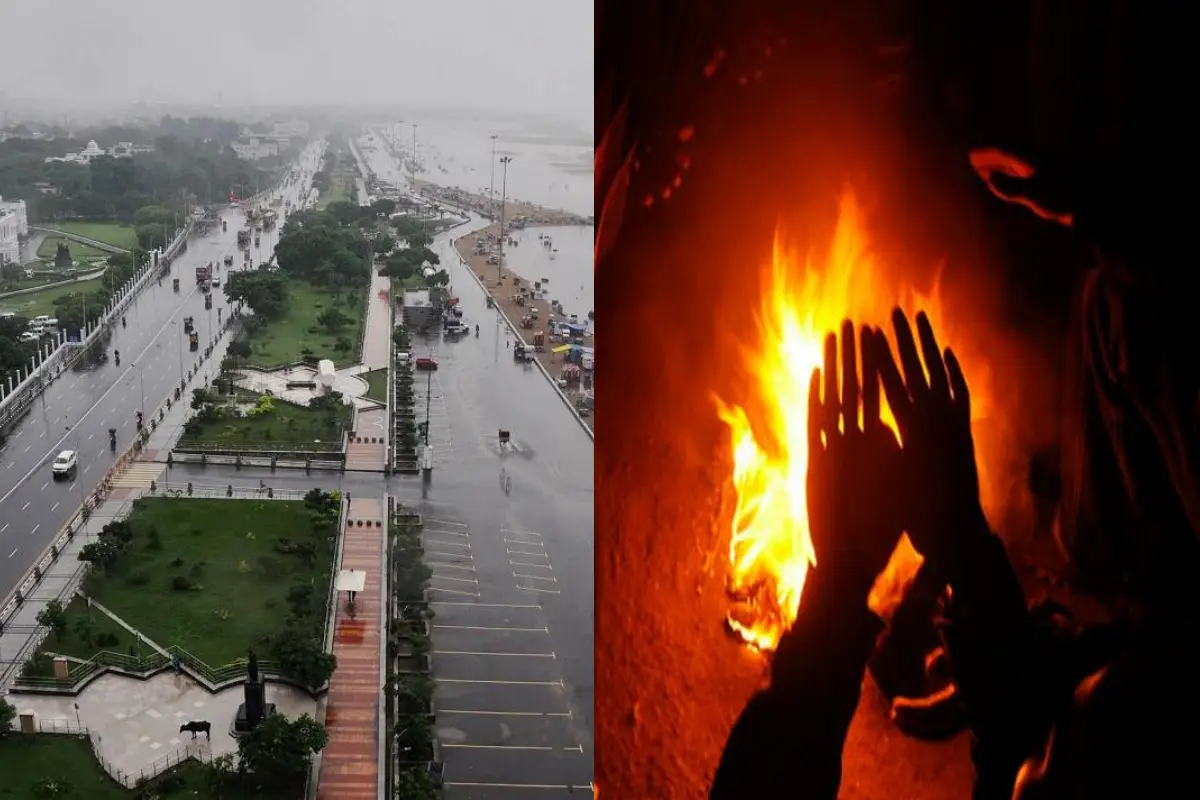 कल का मौसम 17 Dec 2024