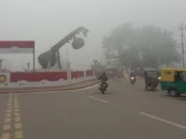 आज का मौसम 1 February 2025