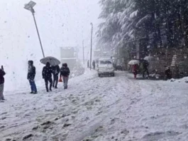आज का मौसम 16 Jan 2025