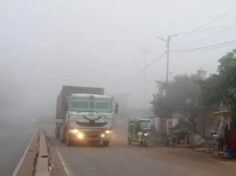 आज का मौसम 25 January 2025