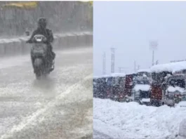 कल का मौसम 1 Feb 2025