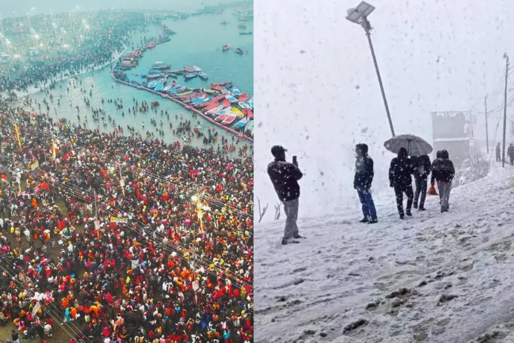 कल का मौसम 14 Jan 2025