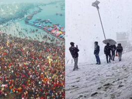 कल का मौसम 14 Jan 2025