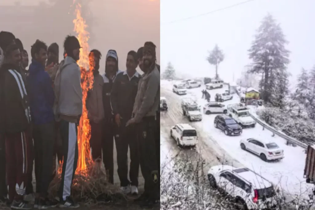 कल का मौसम 7 Jan 2025