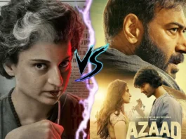 Azaad vs Emergency