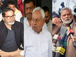 BPSC Protest