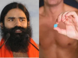 Baba Ramdev Viral Video