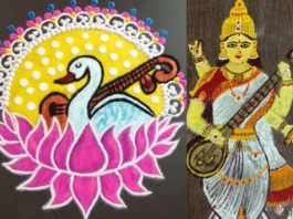Basant Panchami 2025 Rangoli Design