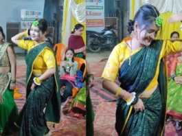 Bhabhi Viral Video