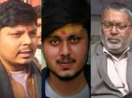 Chandan Gupta Murder Case