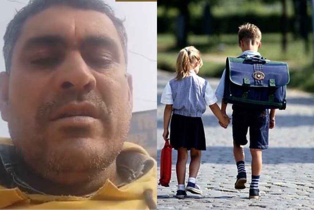 Chitrakoot Viral Video