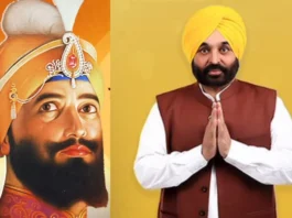 Guru Gobind Singh Jayanti 2025