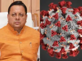 HMPV Virus