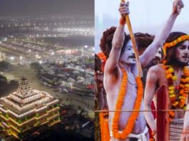 Maha Kumbh 2025