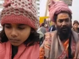 Maha Kumbh 2025