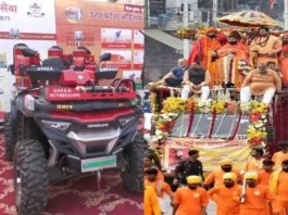 Maha Kumbh 2025
