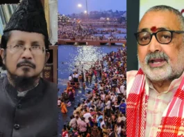 Maha Kumbh 2025