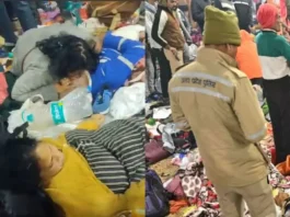 Maha Kumbh Stampede
