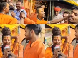 Maha Kumbh Viral Video