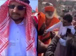Maha Kumbh Viral Video