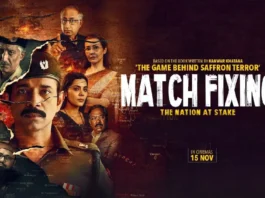 Match Fixing