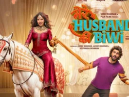 Mere Husband Ki Biwi