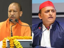 Milkipur By-Election