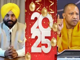 New Year 2025