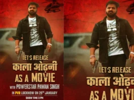 Pawan Singh