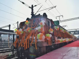 Pravasi Bharatiya Express