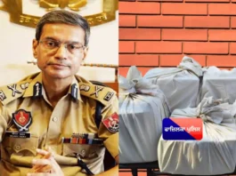 Punjab Police