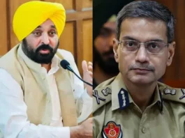 Punjab Police