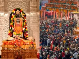 Ram Mandir Pran Pratishtha