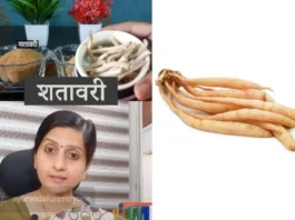 Shatavari Benefits